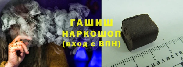 эйфоретик Бородино